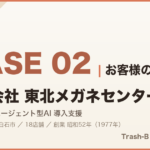 CASE 02 お客様の声｜株式会社東北メガネセンター 様｜Claude × エージェント型AI 導入支援