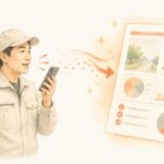 作業着の人がスマートフォンに話しかけ、その内容が報告書になっていく水彩イラスト