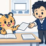 研修報告書の書き方｜出して終わりにしない6項目と場面別の型3種、AI（Claude）に下書きさせるプロンプト例【2026年版】