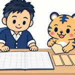 賃金台帳の作り方｜給与明細との違いと並べる項目、雇用区分別の型3種とAI（Claude）に下書きさせるプロンプト例【2026年版】