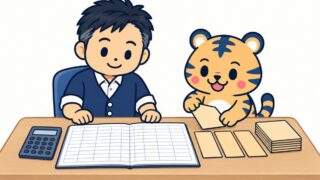 賃金台帳の作り方｜給与明細との違いと並べる項目、雇用区分別の型3種とAI（Claude）に下書きさせるプロンプト例【2026年版】