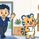 事務所の入口から経営者がカバンを持って手を上げて出勤し、係の虎が壁のラックにカードを差し込んでいるイラスト。壁に丸い時計