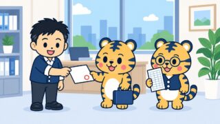 明るい事務所で、経営者が赤い印影を押した1枚の紙を、書類かばんを提げた係のトラビーに笑顔で手渡している。丸眼鏡と濃紺ベストの室長トラビーが罫線だけの一覧表を持って見守っている。