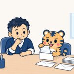 経理の係の虎が罫線だけの用紙を封筒に入れて机に並べ、経営者が横から確認しているイラスト