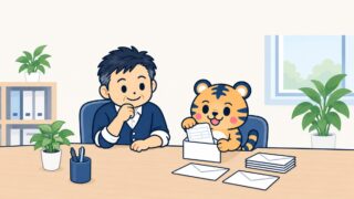経理の係の虎が罫線だけの用紙を封筒に入れて机に並べ、経営者が横から確認しているイラスト