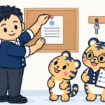 事務所の壁の掲示板に経営者が横線の入った貼り紙を画びょうで留め、横の鍵掛けに鍵が1本下がっているイラスト。室長のトラビーがチェック表をはさんだクリップボードを持ち、係のトラビーが貼り紙を見上げている