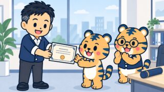明るい事務所で経営者が横線と丸い印の入った賞状を係のトラビーに手渡しているイラスト。隣で室長のトラビーが拍手をし、机の上には賞状を入れる筒が置いてある