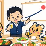 年明けの新年会で、経営者が飲み物のグラスを手に今年の方針を書いた紙を指して挨拶し、室長の虎がメモカードを持ってうなずき、係の虎たちがグラスを持って聞いているイラスト
