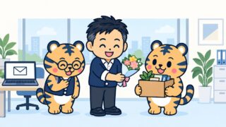 事務所で、段ボール箱を抱えた係のトラビーに経営者が花束を渡して見送り、室長トラビーが横でお辞儀している。机のノートPCには封筒の絵が映っている
